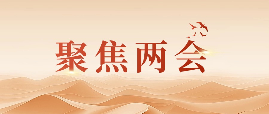 證券時報刊發方大集團董事長熊建明兩會報道《全國人大代表、方大集團董事長熊建明：建議建立AI賦能傳統制造業培訓基地》